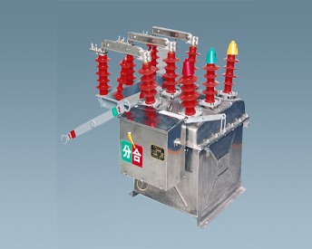 ZW8-12外高压柱上真空断路器
